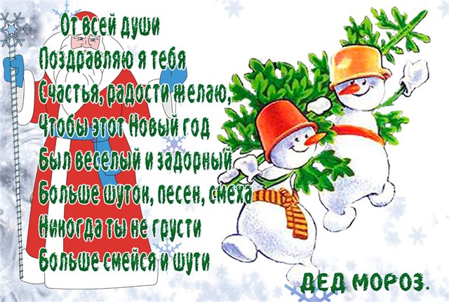 Поздравления на свадьбу от родного дяди своими словами