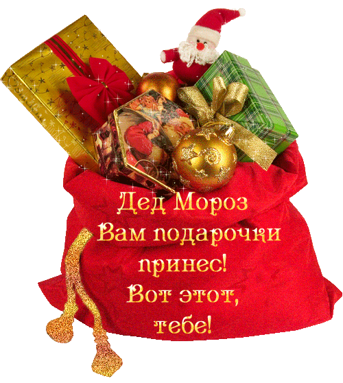 Стишки про новый год для детей с 5-6 лет