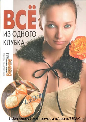 Поделки из яиц. Фото, мастер-класс Воспитание Поделки из яиц от Киндер-Сюрприза