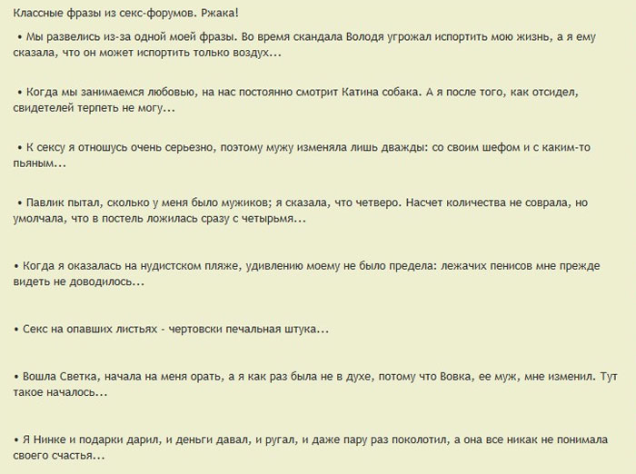 Тайка остается в чулках перед кавалером и светит волосатой киской во время ебли