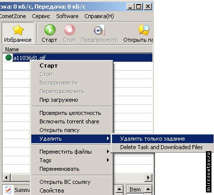 535# p10535. скачать патчь на доту 1 24 2 бесплатно. http://www.jinan