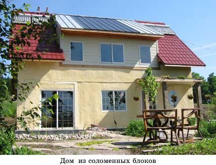 Кроме того, такой дом и построить несложно. Стены складываются по...