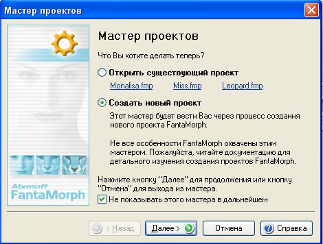 http://img0.liveinternet.ru/images/attach/c/1//45/701/45701420_Freym_0_1.jpg