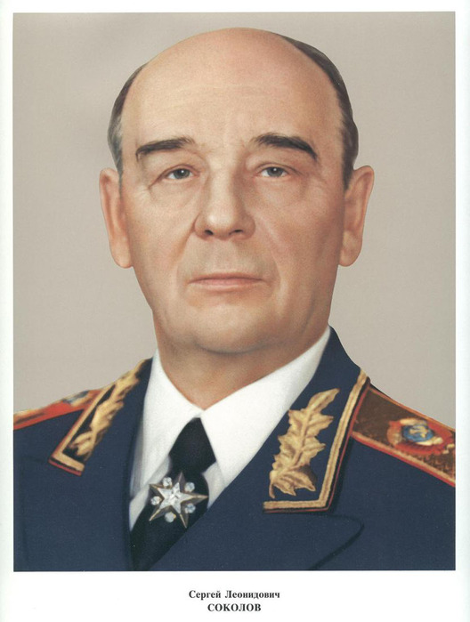 45784069_Sergey_Leonidovich_Sokolov.JPG