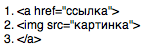  (147x50, 7Kb)