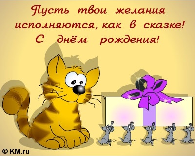 http://img0.liveinternet.ru/images/attach/c/1//49/271/49271213_4d_r_s.jpg