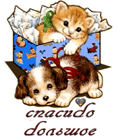  (170x200, 40Kb)