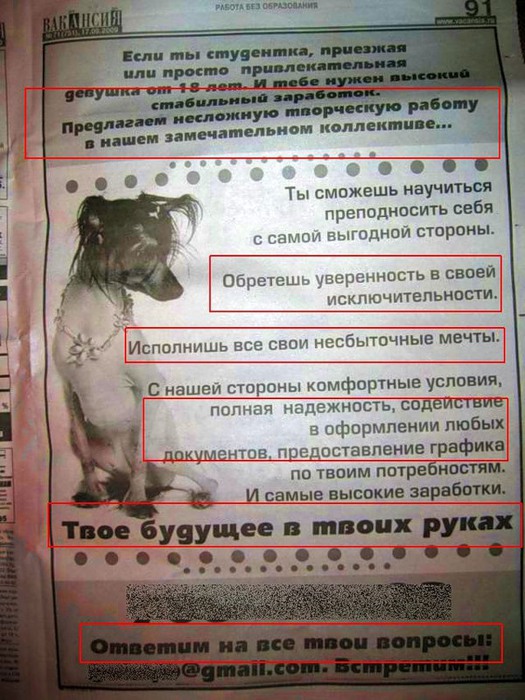 проститутки, http://bestgay.spb.ru