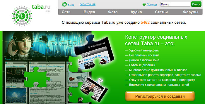 - www.taba.ru