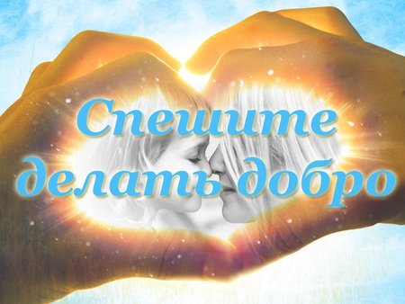  (450x338, 32Kb)