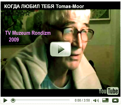 KOGDA_LUBIL-TEBIA-perevod-Tomas-Moor--TV (408x353, 71Kb)