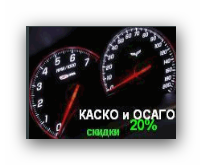  (202x165, 29Kb)
