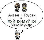  (154x141, 2Kb)