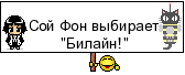  (168x68, 1Kb)