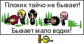  (174x91, 2Kb)