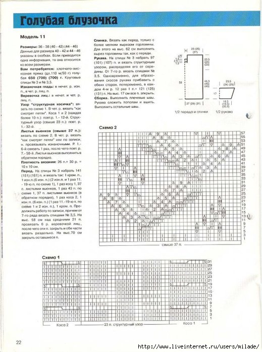  (519x698, 89Kb)