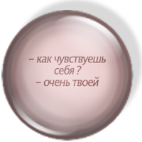  (200x200, 42Kb)
