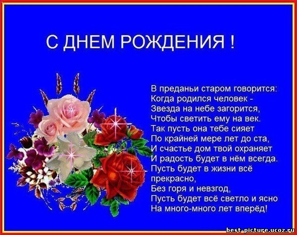 Дорогая Budur, с Днем рождения!!! 54676748_51043100_21751434