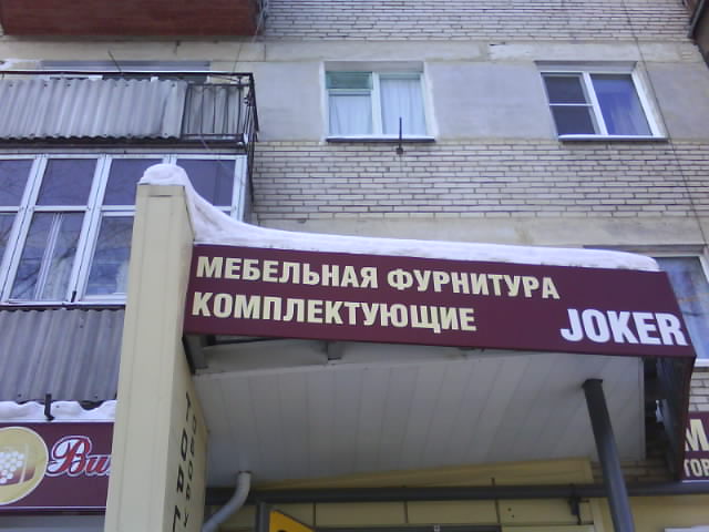 (640x480, 54Kb)