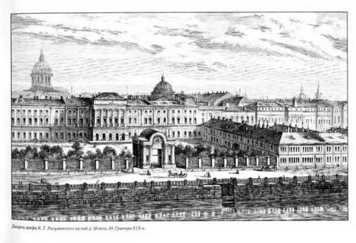 Дворцы Санкт-Петербурга (699x478, 106Kb)