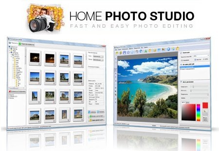 AMS Home Photo Studio v2.25