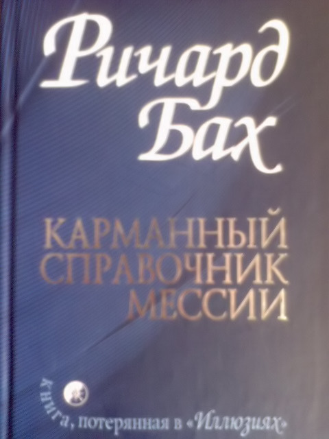  (480x640, 61Kb)