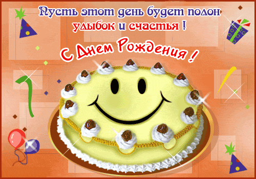 Поздравляем Oksy с днем рождения!!! 55666417_afd1e8e9e13f