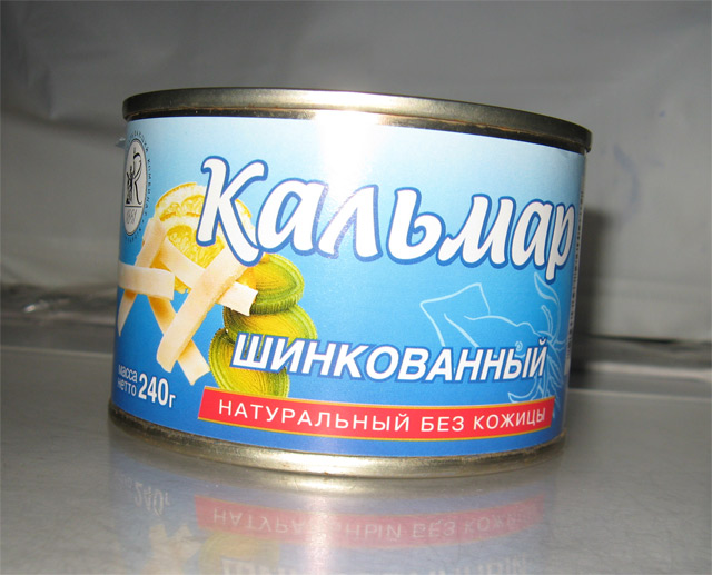 кальмар консервы