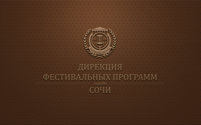 Логотип