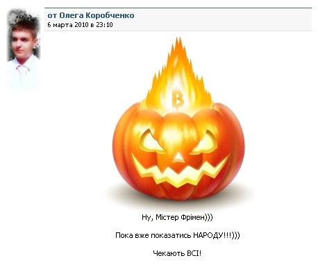 подарок вконтакте