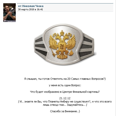 подарок вконтакте