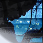  (150x150, 42Kb)