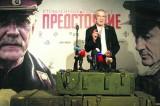 Виктория толстоганова, Утомленные солнцем 2