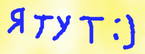  ! (145x54, 4 Kb)