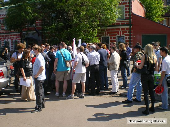 В Москве прошла акция в поддержку шахтеров