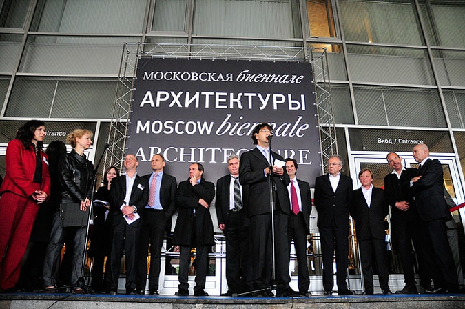 Вторая Биеннале архитектуры открылась в Москве, 26 мая 2010 года.