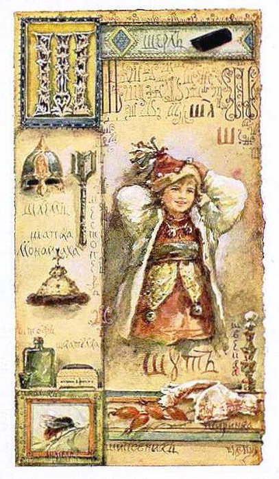 Первая русская художница-иллюстратор (407x699, 135Kb)