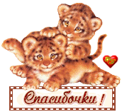 00133a9983b7caf96463e72296cd15ed (172x157, 27 Kb)