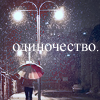http://img0.liveinternet.ru/images/attach/c/1//60/227/60227732_1276357611_vfksle70.png