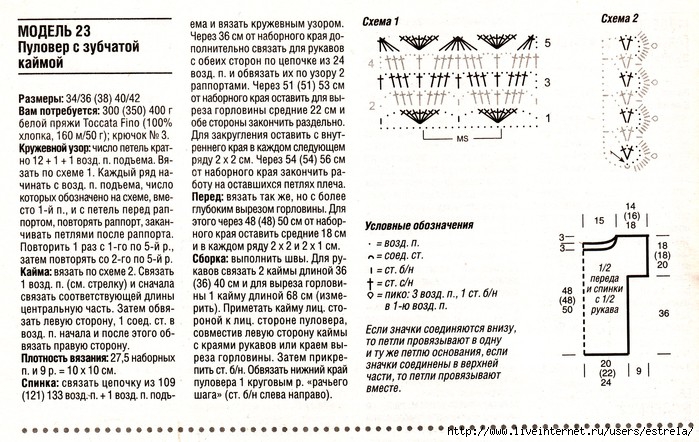 Мастер - классы 60023833_39a