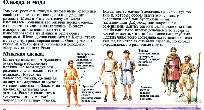 Римский поэт Вергилий написал