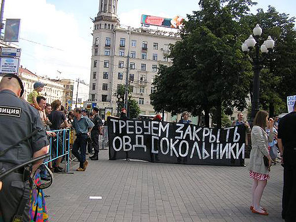 Лучшие акции скандальной московской арт-группы 'Война'