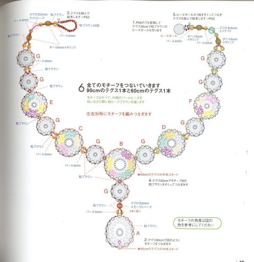 Красивое ожерелье из бисера 60759792_aaf947cfd1a8