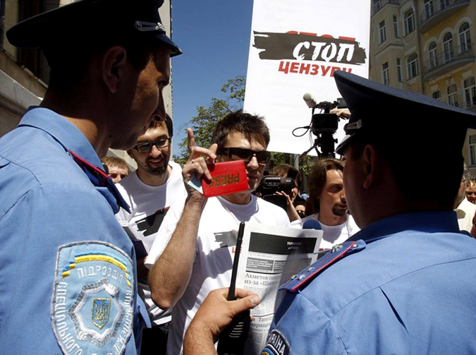 Митинг журналистов в День журналиста, Киев, Украина, 6 июня 2010 года.