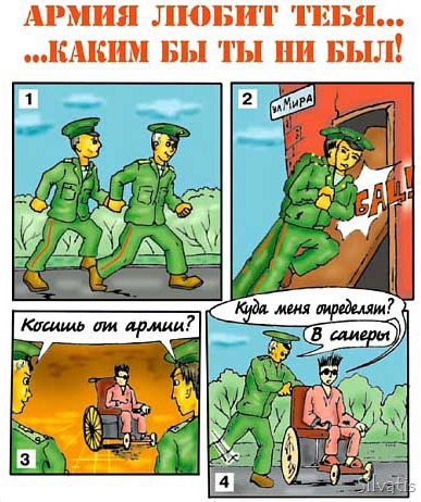 Army01-comics