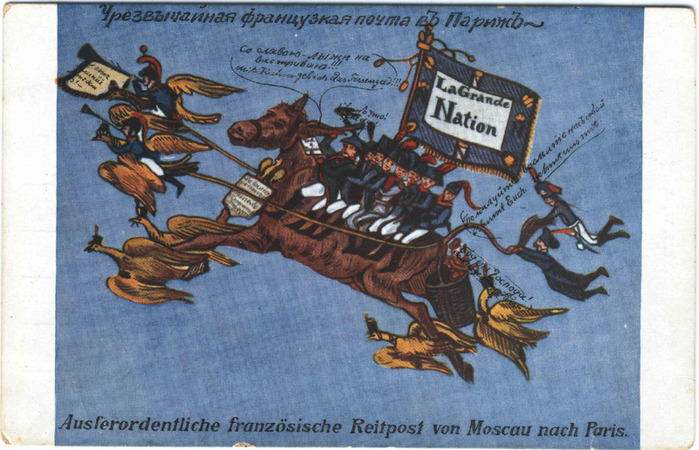 Наполеон относился к карикатурам как настоящий мусульманин (699x450, 145Kb)