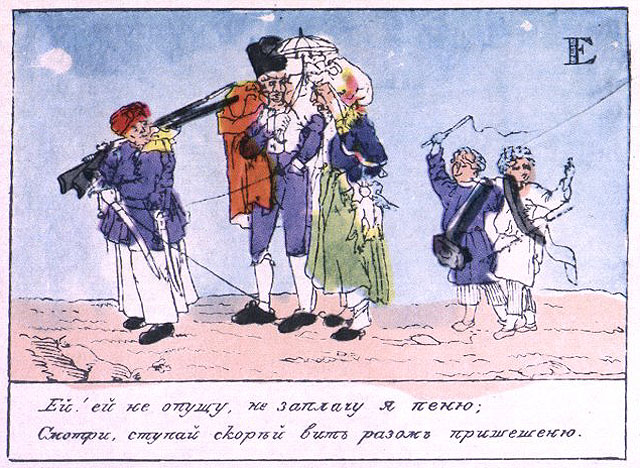 Наполеон относился к карикатурам как настоящий мусульманин (640x468, 116Kb)