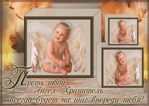 http://img0.liveinternet.ru/images/attach/c/1//60/956/60956197_1277841997_59626451_angel_hranitel.jpg
