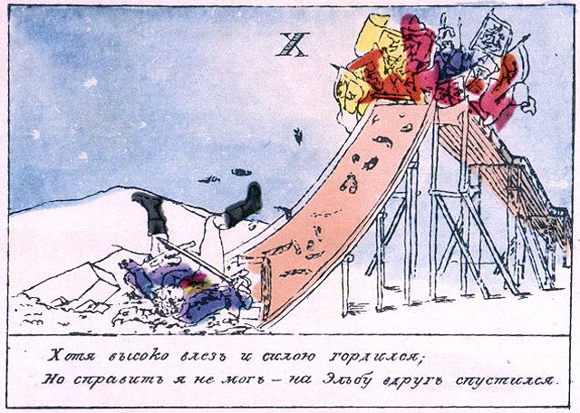 Наполеон относился к карикатурам как настоящий мусульманин (640x456, 119Kb)