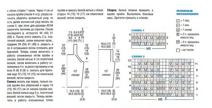  (699x358, 106Kb)